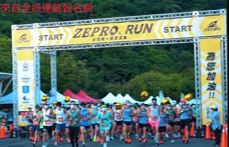 2026 ZEPRO RUN-桃園場19日登場 5千人參賽,警方規劃交管