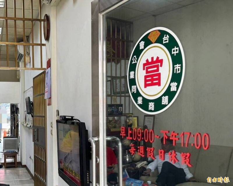 台中人口飆破286萬!6/9再釋1張當舖牌照 歷年「搶破頭」場景將上演