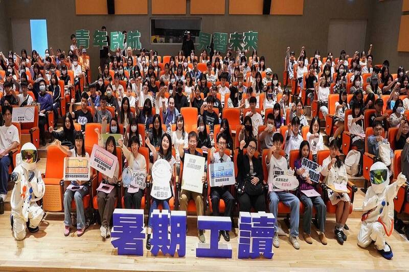 屏縣大專青年公部門暑期工讀305名額 4/20起報名、月薪2.95萬元