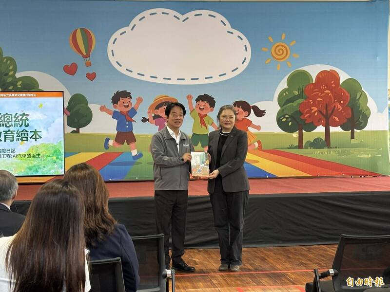 賴總統談「0到6歲國家一起養」每年1200億元仍不足 面對少子化會提供更完整政策