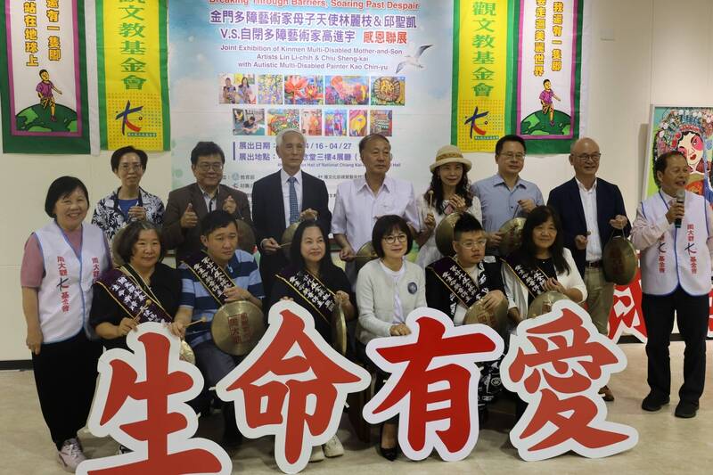 周大觀文教基金會今日舉辦「衝破多障．飛過絕望」活動，公布今（2026）年第29屆全球熱愛生命獎章得主，並同步展開感恩聯展。（圖由周大觀文教基金會提供）