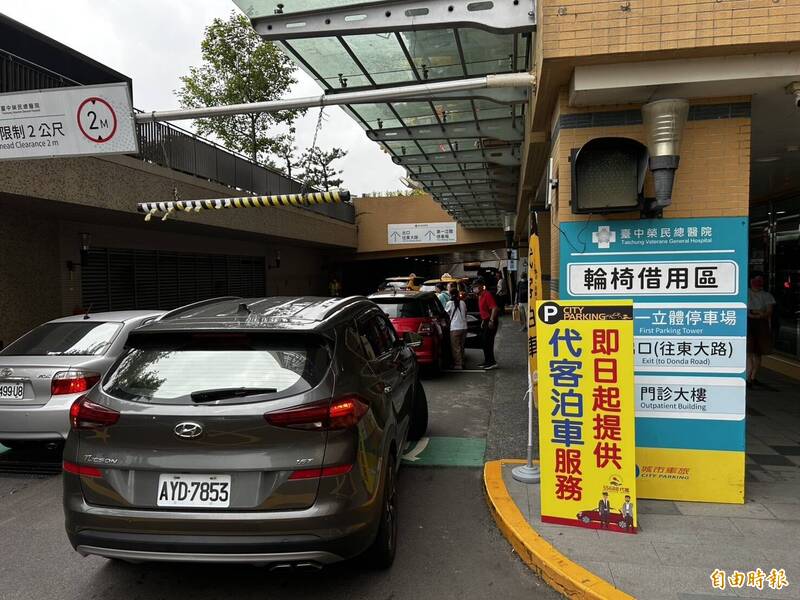 停車比掛號難!中榮全國首創推代客泊車爆紅