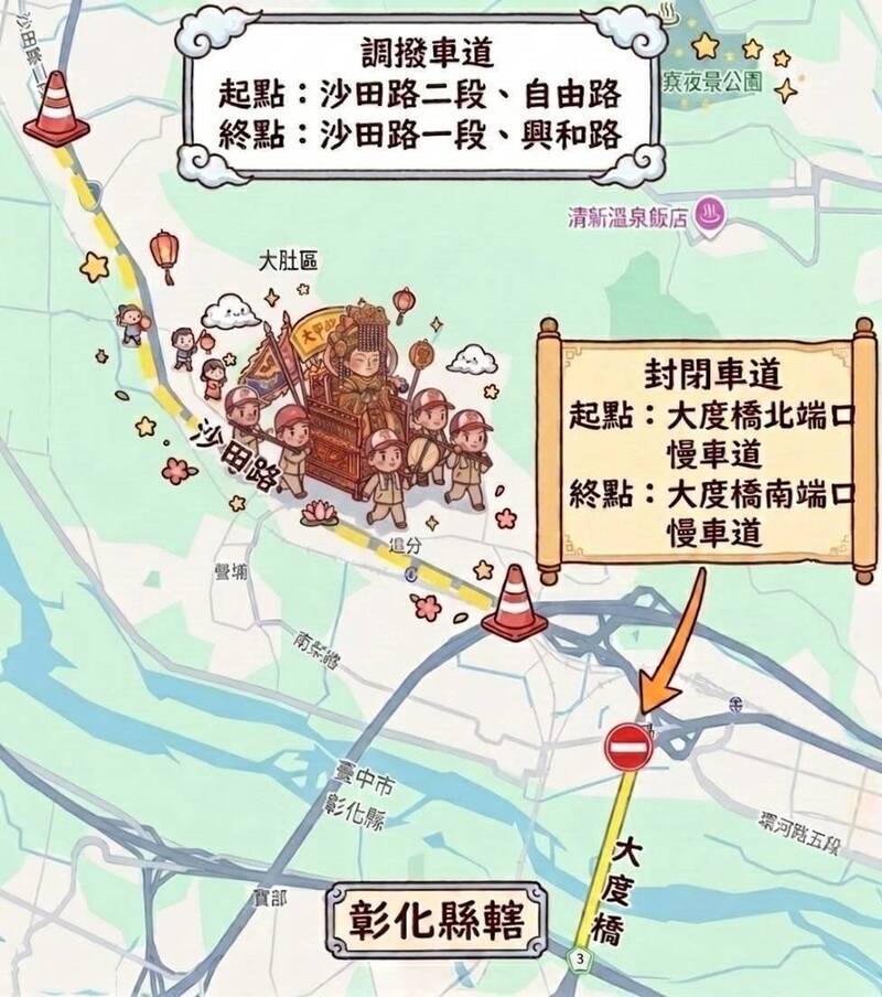 睽違19年上演「世紀雙媽會」 大甲媽、粉紅超跑18日可望在台中相遇