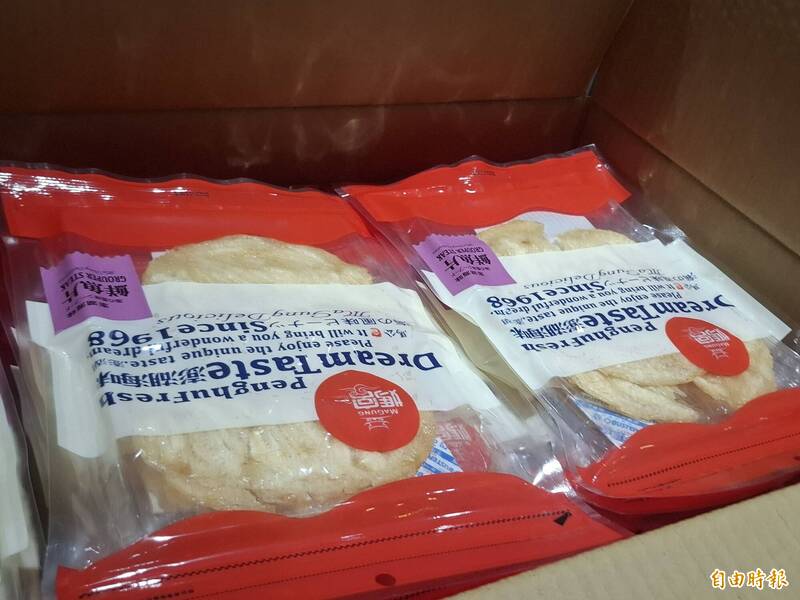 澎湖特產「鮮魚片」吃出問題 商品查扣檢驗、追溯上游工廠