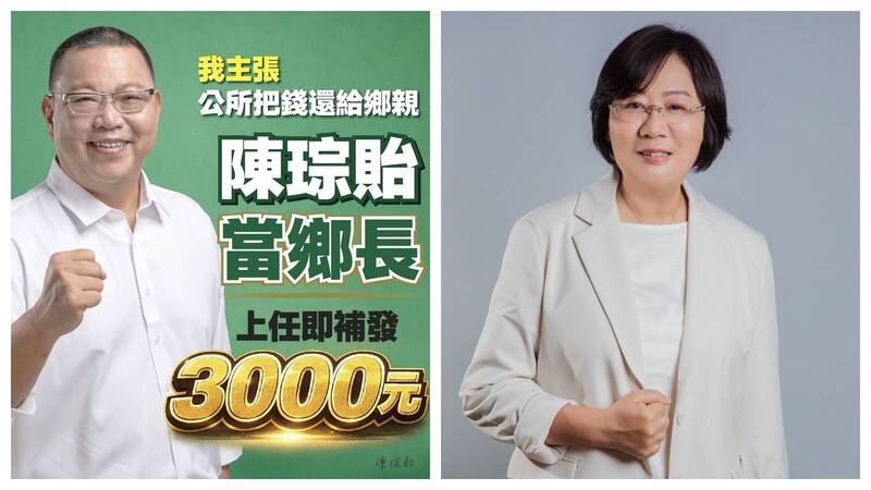 民雄鄉長選戰開打!陳琮貽參喊補發3000 林于玲:不宜排擠建設