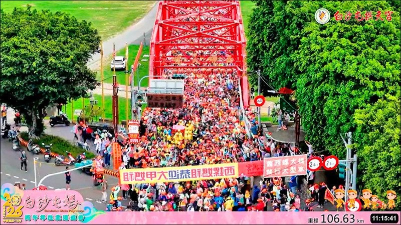 白沙屯媽祖進香》為媽祖破例開放 粉紅超跑領46萬人擠爆西螺大橋