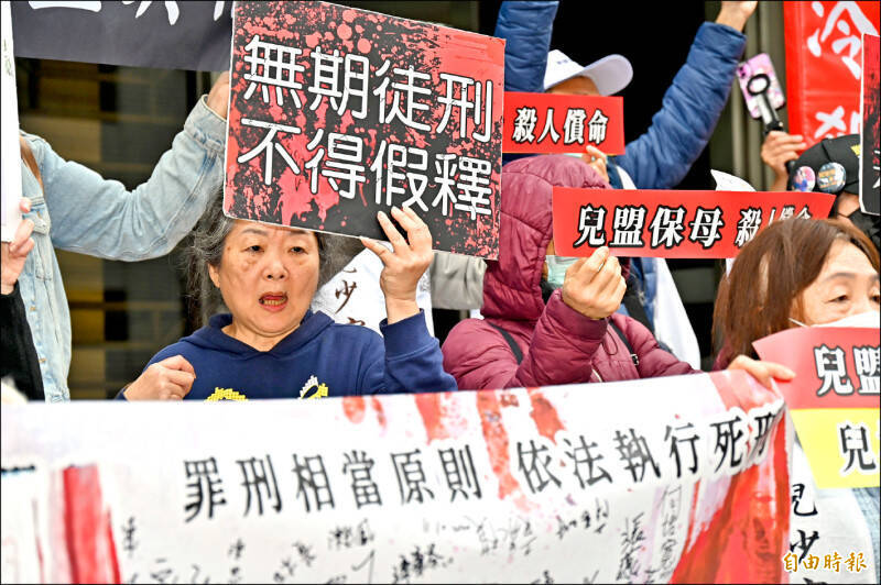 剴剴案偵審大事記