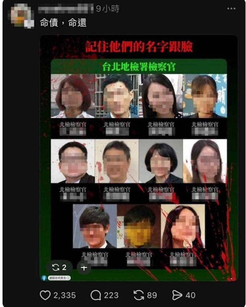 過勞檢察官3-3》認真辦案變「迫害」？檢察官壓力爆表沒人想接政治案件