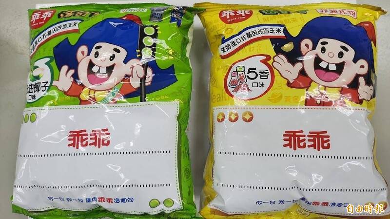 這款「護國神物」惹禍? 日本糖果達人行李又遭退件