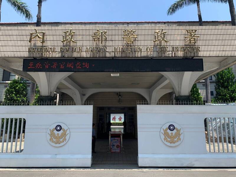 「誤噴」柯文哲辣椒水台中六分局長遭拔官法辦 警政署火速批准