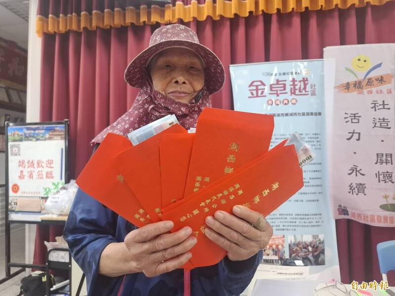 澎湖湖西鄉民小確幸來了  5000元振興禮金今天起發放