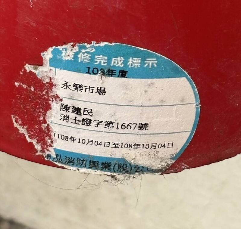 永樂市場牆剝落、時尚基地如廢墟 陳怡君批北市府「離譜」