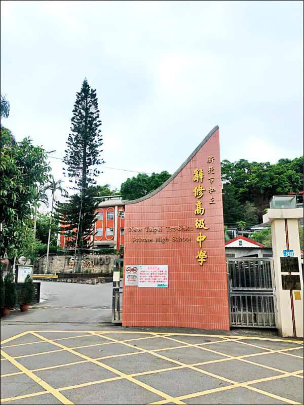 把辭修高中當私人金庫  陳履安妻兒起訴求刑