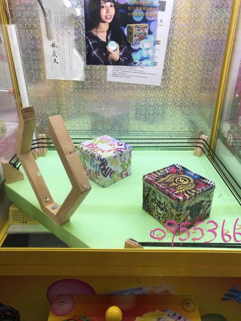 爆改夾娃娃機台還送「刮刮樂」 檢認定有賭博性質 台主被起訴