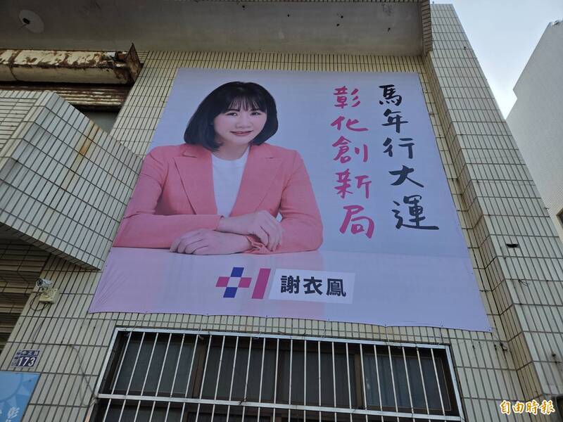 王惠美親勸劉和然返鄉參選？支持「會贏的人」解套縣長提名卡關