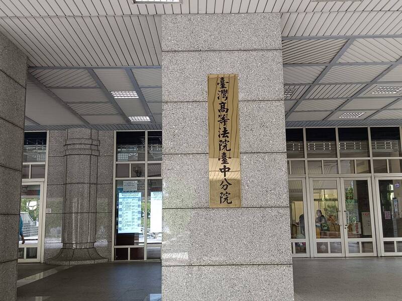 教會逢甲大學辦夏令營隊輔竟廁所偷拍女童   更一審改判緩刑原因曝