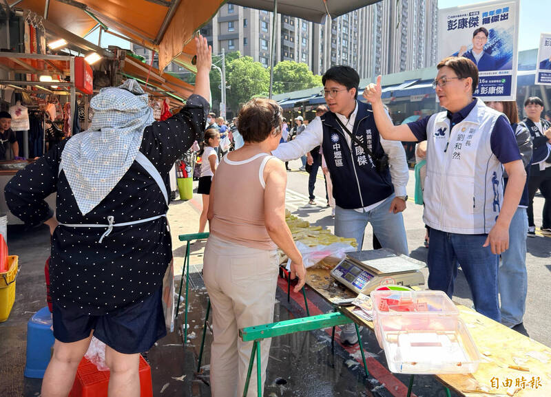 國民黨中壢議員黨內初選4搶3 彭康傑獲劉和然、呂家愷力挺市場拜票