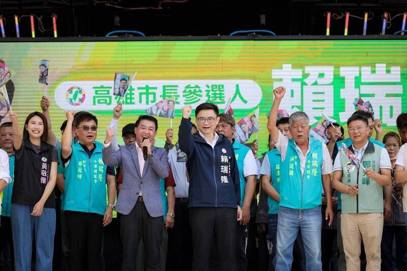 邱議瑩、趙天麟現身力挺 賴瑞隆小港後援會成立提4承諾