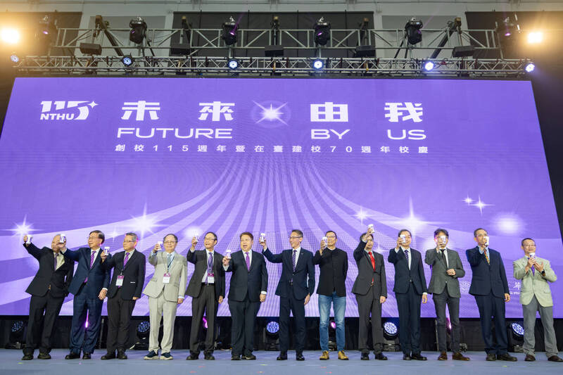 清華大學創校115週年 校友齊聚共塑「未來由我」