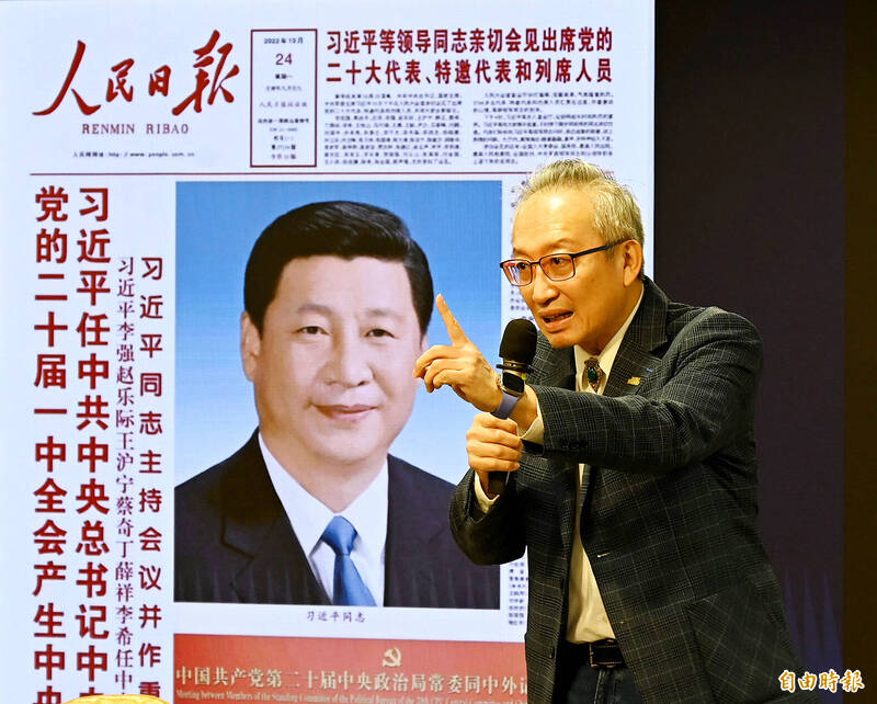 《TAIPEI TIMES》 Symposium mulls the future of Taiwan