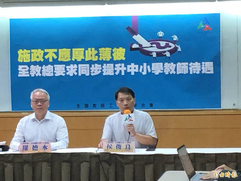 政院啟動明年軍公教待遇調整研議 全教總籲公教加薪10％