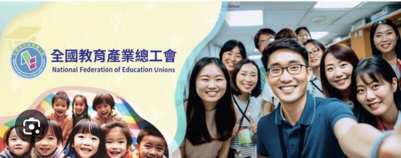 衛福部修兒少法 全教產批修法恐加劇濫訴呼籲撤回草案