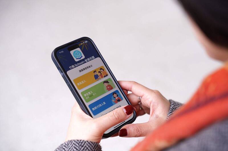 竹縣School+智慧校園APP上線 強化親師生互動與數位學習