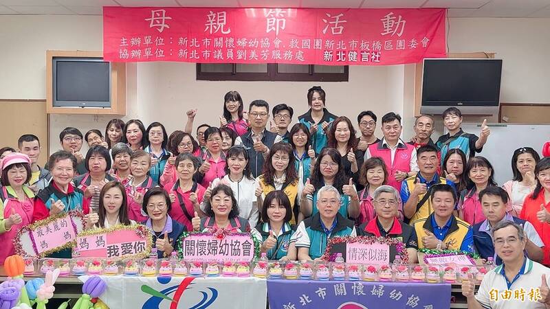 救國團新北團委會結合關懷婦幼協會 手作康乃馨音樂鈴贈弱勢家庭母親