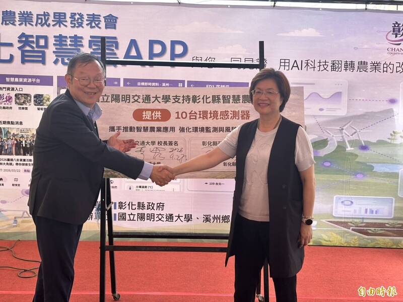 有沒有叫劉和然回來選彰化縣長？王惠美快閃回應