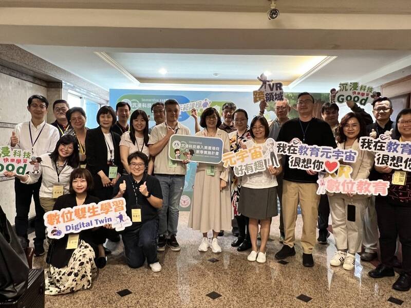 打造元宇宙學習 台南5校入選全國沉浸科技核心學校