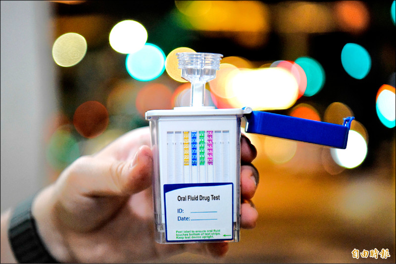 自由日日Shoot》唾液快篩試劑 立驗8種毒品