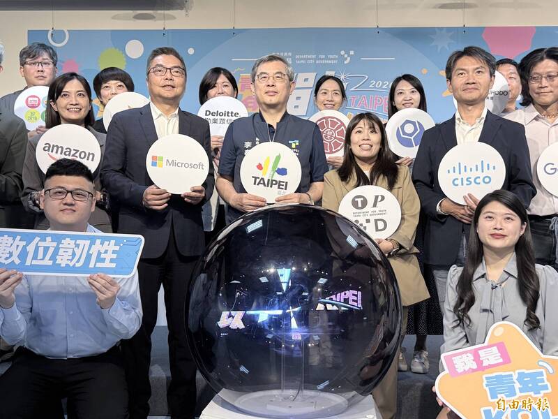 攜手產官學讓青年無縫接軌職場 北市青年局規劃20門實戰課程