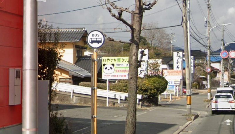 日本國道巴士驚傳歹徒持刀 警方衝進車內逮人