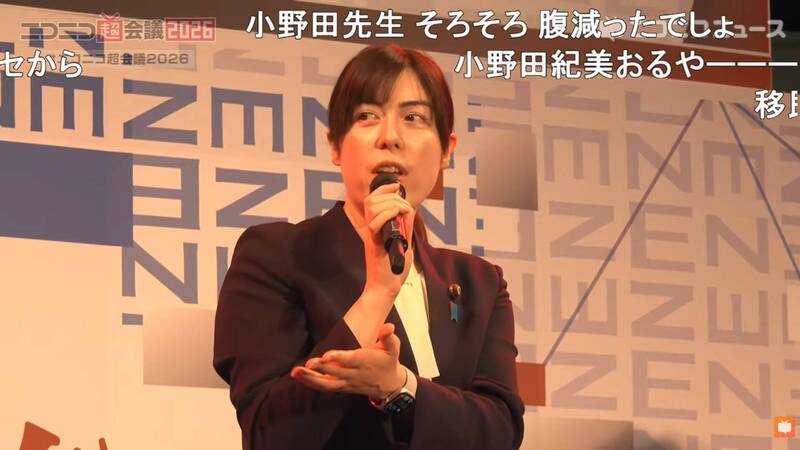 海外嚴審日本ACG作品 小野田紀美：少囉唆！這就是日本！