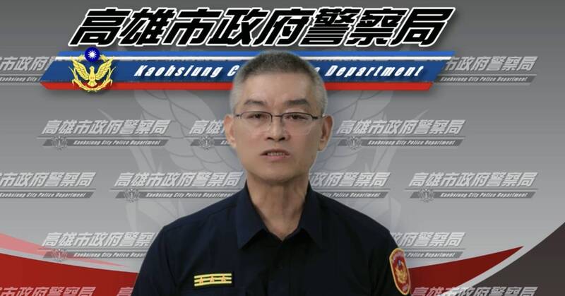 高雄男警官涉誘女警至溫泉性騷遭  記大過並停職