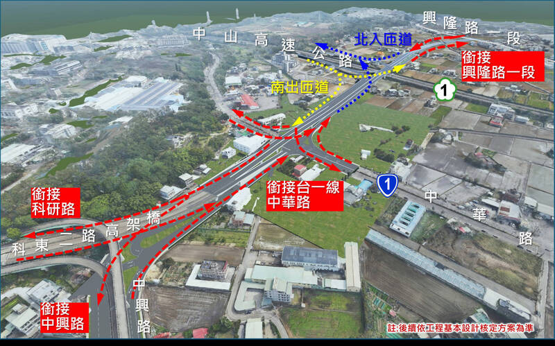 頭份第二交流道都計變更通過 苗北交通迎關鍵轉型