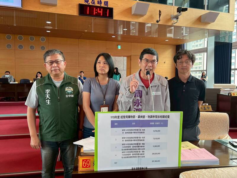 發物調券讓長者大排長龍曬太陽 綠諷：這就是盧秀燕「台中經驗？」