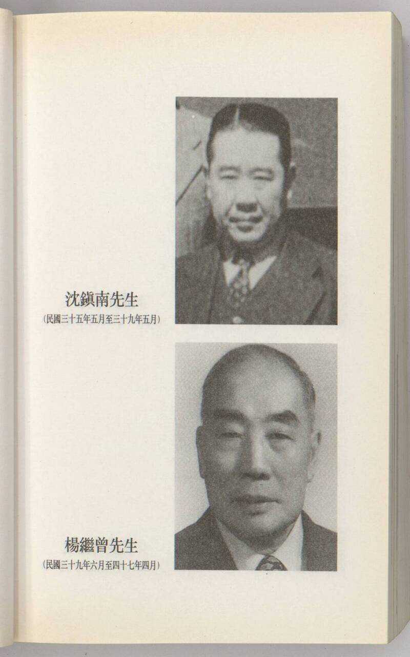 台糖80週年再揭白恐舊案 「沈鎮南案」平反引歷史反思