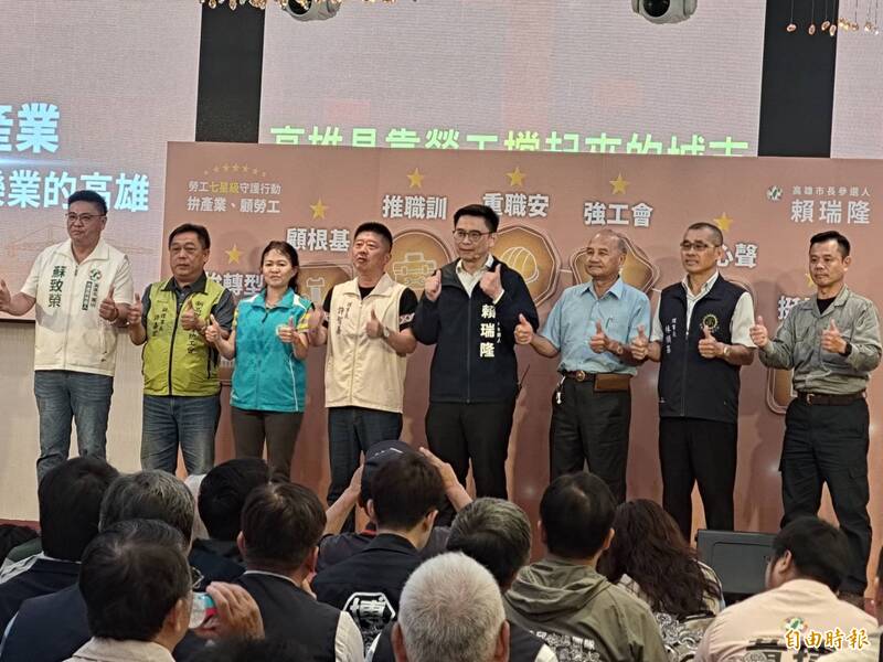 5/1前提勞工七星級守護行動   賴瑞隆：七項政策七份承諾