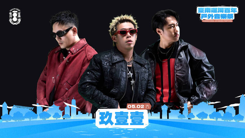 51連假玩台南音樂美景 玖壹壹壓軸點亮水岸夜