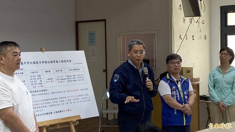 台水汰換5100公尺老舊水管 嘉惠台中大雅忠義里上千用戶