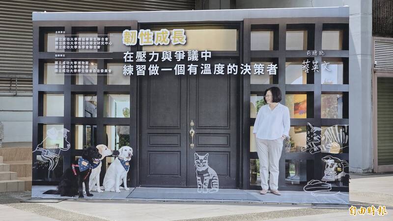 成大論壇蔡英文談「韌性」 師生搶聽