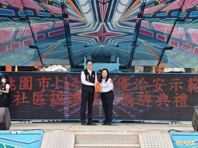 桃園平鎮新榮里七度獲績優治安社區 張善政親頒獎章表揚