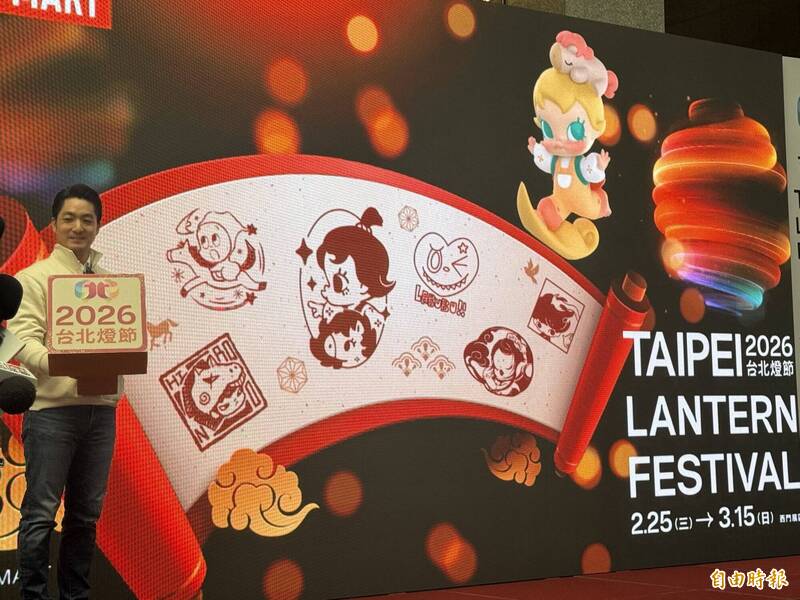 質疑台北燈節空降「泡泡瑪特」 洪婉臻轟濫用二備金