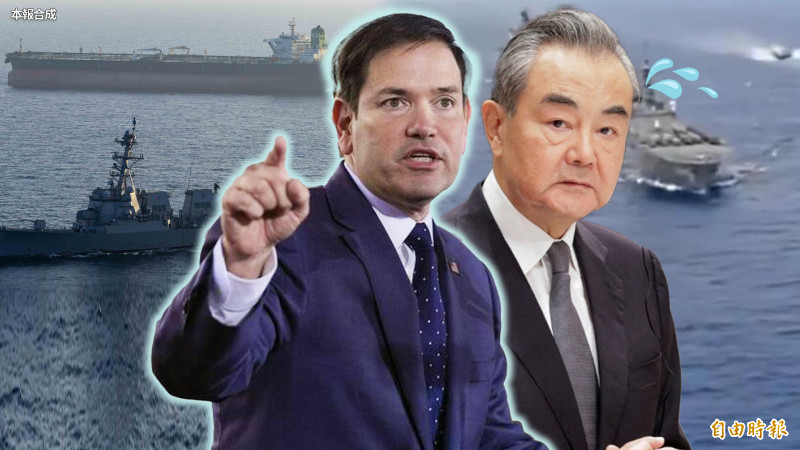 自由說新聞》美「霸氣攔截」狠揭伊朗這問題！中國被爆糗了