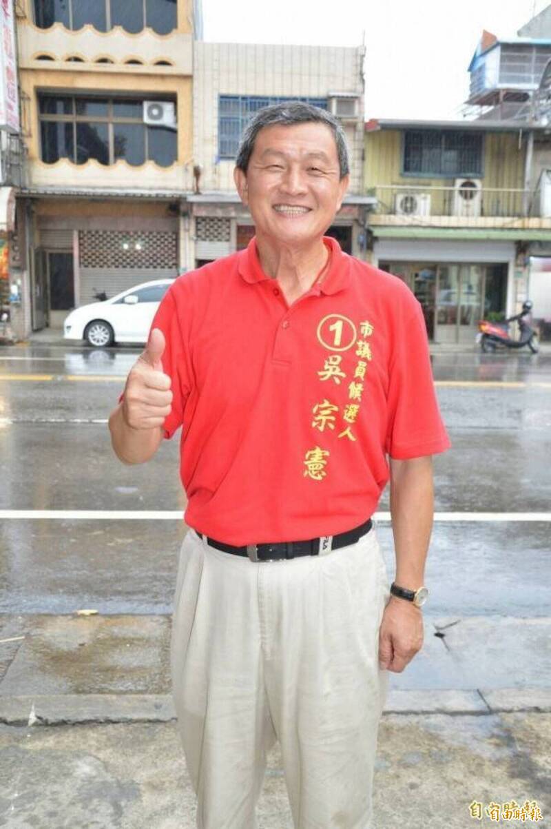 曾是桃園5連霸議員吳宗憲涉詐助理費 判刑3年、沒收1451萬犯罪所得