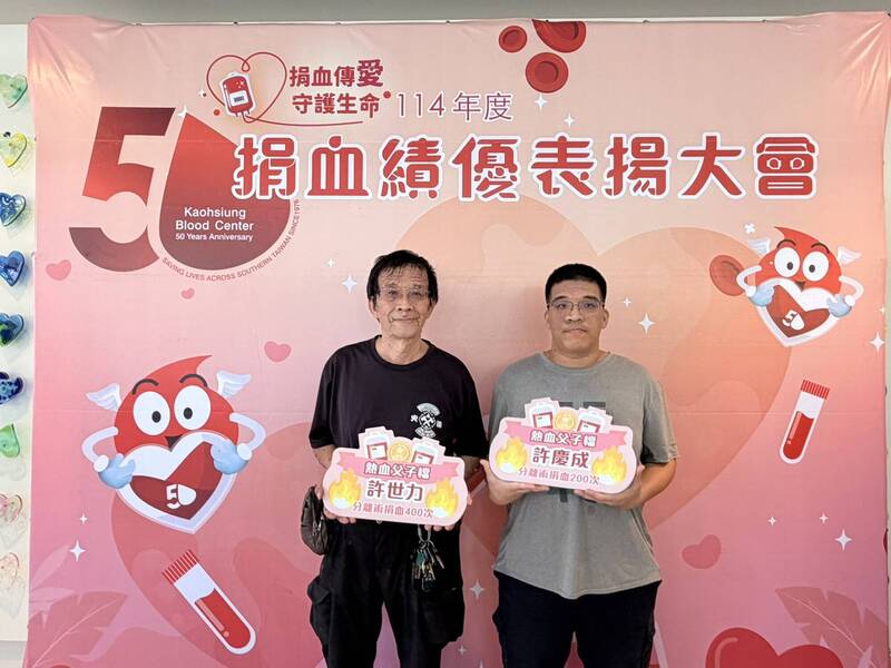 表揚捐血績優  這2對義消、區長父子及柳營奇美醫院都受推崇