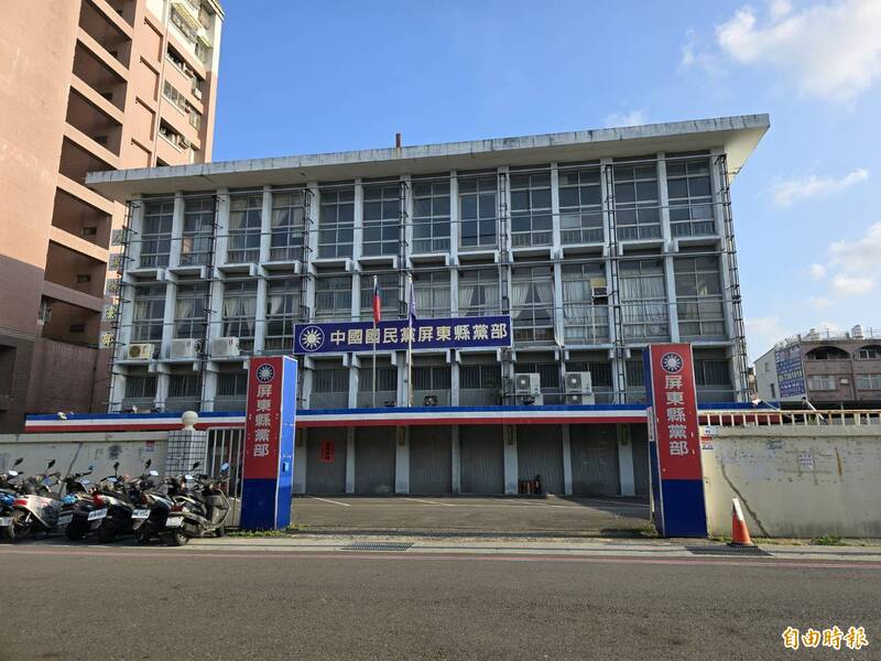 國民黨屏東縣議員、鄉鎮市長登記截止 屏市、三地門鄉競爭激烈