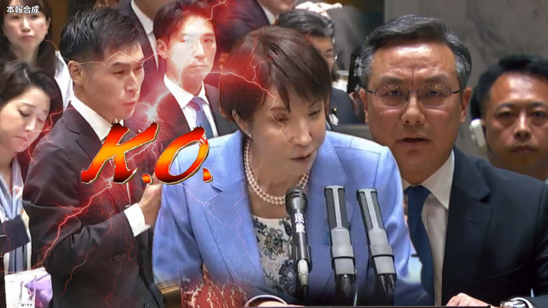 自由說新聞》日本首相高市早苗20秒KO共產黨！中國戰狼「瞎扯台灣」跳針出糗