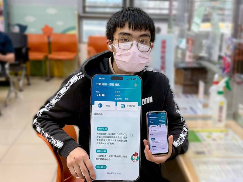 讓報稅更方便 桃市5戶所延長服務時間推廣「行動自然人憑證」